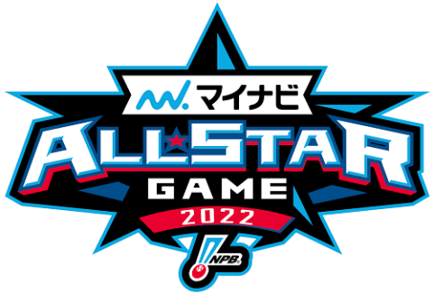 マイナビオールスターゲーム2022 | チケットぴあ[スポーツ 野球のチケット購入・予約]