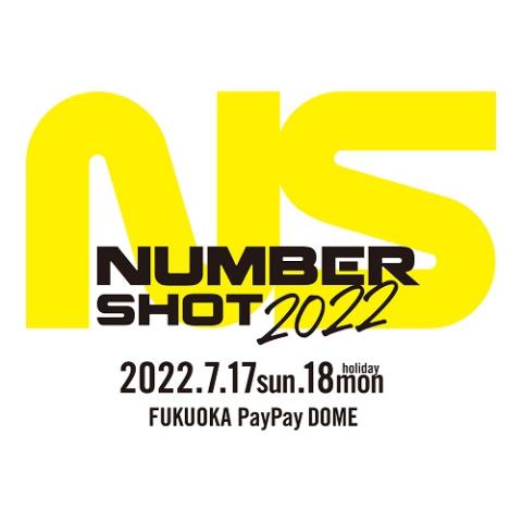 ＮＵＭＢＥＲ ＳＨＯＴ ２０２２(ナンバーショット) | チケットぴあ