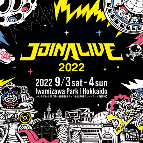 JOIN ALIVE 2022(ジョインアライブ) | チケットぴあ[音楽 ...
