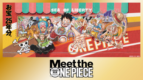 Meet The One Piece チケットぴあ チケット購入 予約