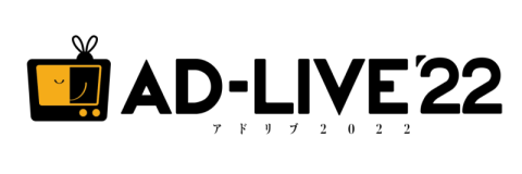 AD-LIVE 2022 優先販売申込券３枚分