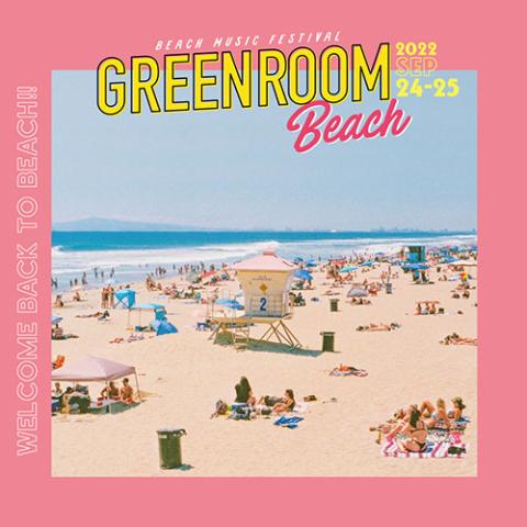 【Greenroom】グリーンルーム　ビーチフォトアート2017 2枚セット