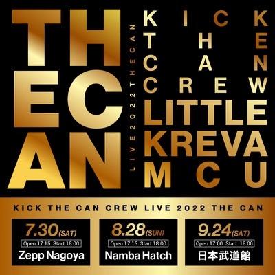 Kick The Can Crew チケットぴあ チケット購入 予約