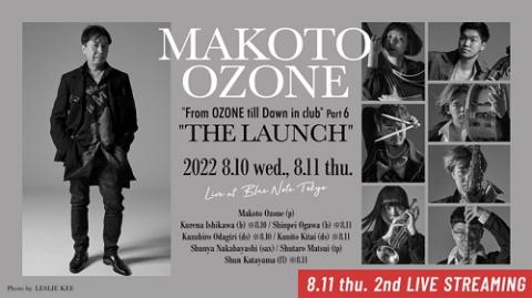 動画配信】小曽根真 “From OZONE till Dawn in Club” Part 6 “the