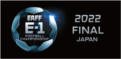 Eaff E 1 サッカー選手権22 決勝大会 チケットぴあ チケット購入 予約