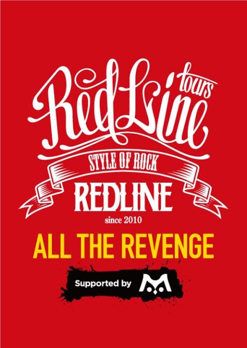 REDLINE ALL THE REVENGE(レッドラインオールザリベンジ) | チケット ...