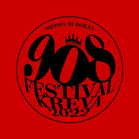 908 FESTIVAL 2022(クレバフェスティバル) | チケットぴあ[音楽 J-POP