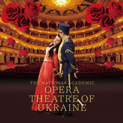 ウクライナ国立歌劇場「カルメン」 | チケットぴあ[チケット購入・予約]