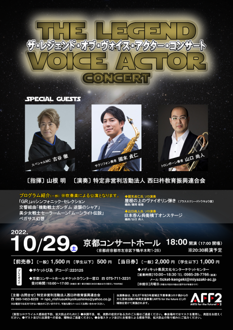 第３５回 全日本マーチングコンテスト チケットぴあ チケット購入 予約