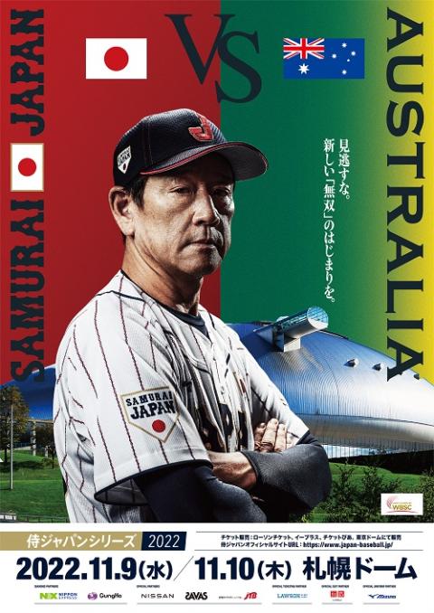 高価値セリー プロ野球 横浜大洋 vs 阪神 使用済 半券 使用済チケット