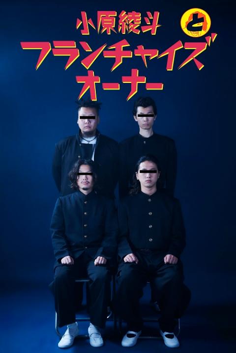 Alfie Templeman(アルフィーテンプルマン) | チケットぴあ[音楽 海外 ...