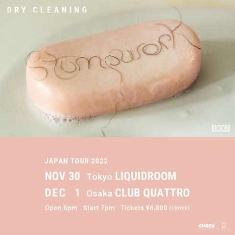 Dry Cleaning | チケットぴあ[チケット購入・予約]