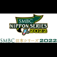SMBC日本シリーズ2022 東京ヤクルトスワローズ対オリックス・バファローズ