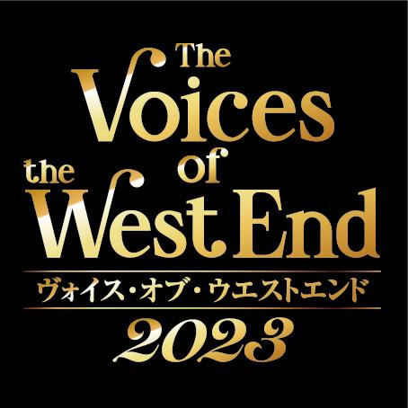 The Voices Of The West End 23 ザヴォイスオブザウエストエンド チケットぴあ 音楽 海外rock Popsの チケット購入 予約