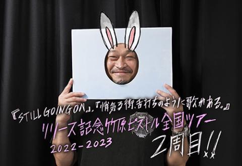 九州 沖縄 チケットぴあ チケット情報 販売 購入 予約
