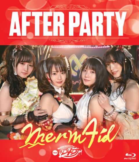 Ｍｅｒｍ４ｉｄ ｆｒｏｍ Ｄ４ＤＪ 「ＡＦＴＥＲ ＰＡＲＴＹ」 Ｂｌｕ