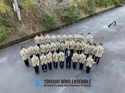 岐阜県立土岐商業高等学校吹奏楽団 第４９回定期演奏会 ギフケンリツトキショウギョウコウトウガッコウスイソウガクダンダイヨンジュウキュウカイテイキエンソウカイ チケットぴあ クラシック 吹奏楽のチケット購入 予約