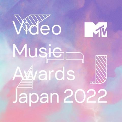 MTV VMAJ 2022 -放送同時上映イベント-