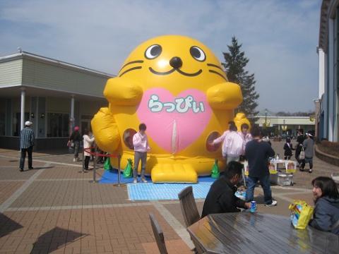 ふわふわアドベンチャー in みなとみらい