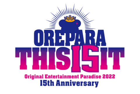 Original Entertainment Paradise －おれパラ－ 2022 This 15 It
