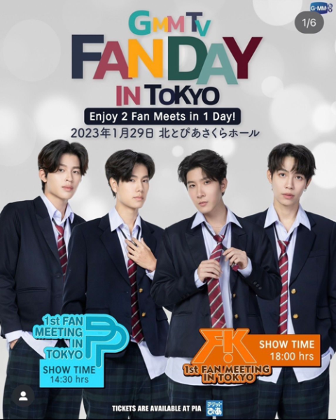 GMMTV FirstKhaotung サイン ポスター FANDAY