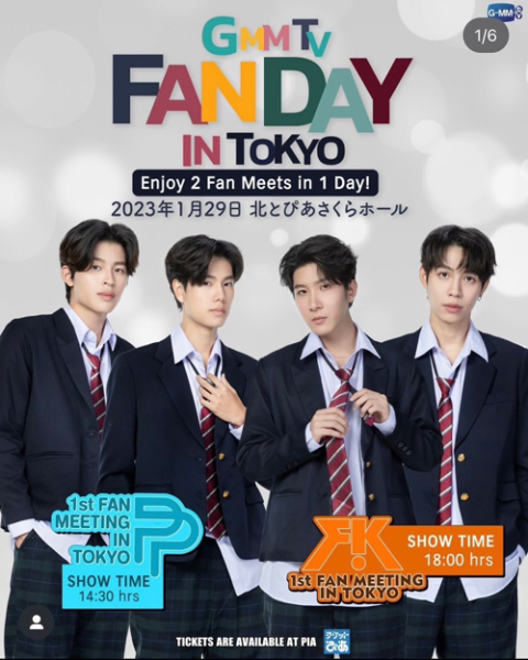 全国組立設置無料 GMMTV FANDAY チェキ風カード Perth Chimon