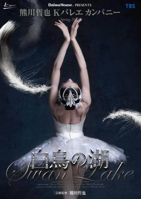 K-ballet 熊川哲也 DVD 7巻セット - その他スポーツ