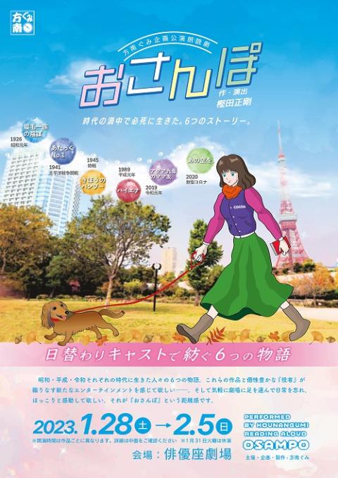 朗読劇「青空」(Akiさん専用です) - www.historyofkurd.com