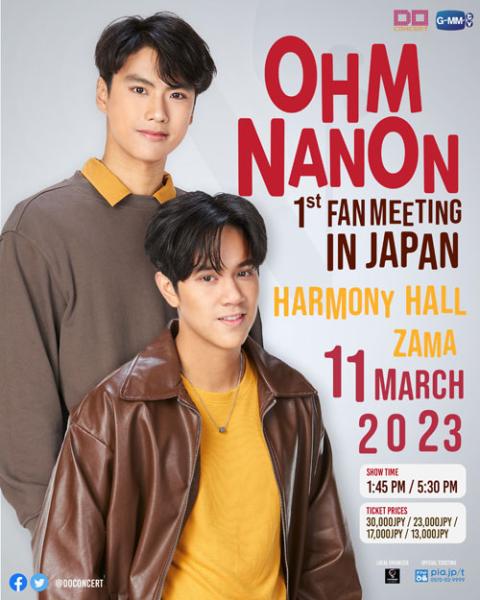 OHM NANON 1ST FAN MEETING IN JAPAN | チケットぴあ[イベント ショー 