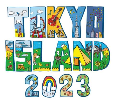 TOKYO ISLAND 2023 | チケットぴあ[チケット購入・予約]