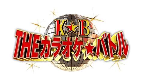 ロゴ-THE カラオケ★バトル 卒業コンサート