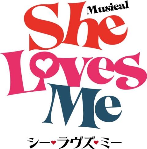 ミュージカル「She Loves Me」 | チケットぴあ[チケット購入・予約]