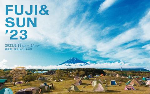 FUJI ＆ SUN'23 | チケットぴあ[チケット購入・予約]