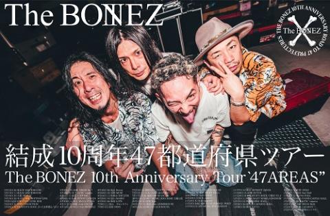 The BONEZ | チケットぴあ[チケット購入・予約]