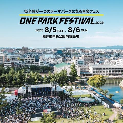 ONE PARK FESTIVAL9/3土曜1日券ワンパーク