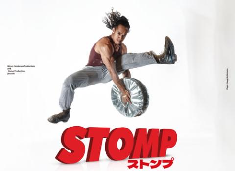 バラ売り可 STOMPチケット 8月23日18時30分-