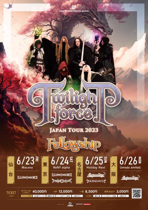 Ｔｗｉｌｉｇｈｔ Ｆｏｒｃｅ Ｊａｐａｎ Ｔｏｕｒ ２０２３ 