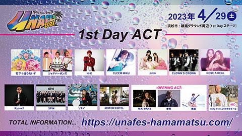 UNAFES 2023 4/30 - 音楽フェス - hoteldolmaling.com