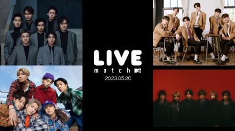 ＭＴＶ ＬＩＶＥ ＭＡＴＣＨ ２０２３．０５．２０(エムティービーライブマッチ) | チケットぴあ[音楽 J-POP・ROCKのチケット購入・予約]