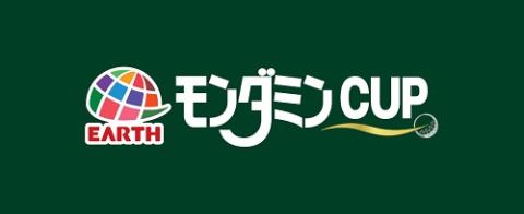 アース・モンダミンカップ2023(アースモンダミンカップ) | チケット