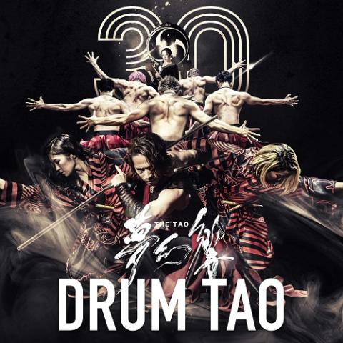 DRUM TAO 30周年記念新作舞台 「THE TAO 夢幻響」 | チケットぴあ[チケット購入・予約]