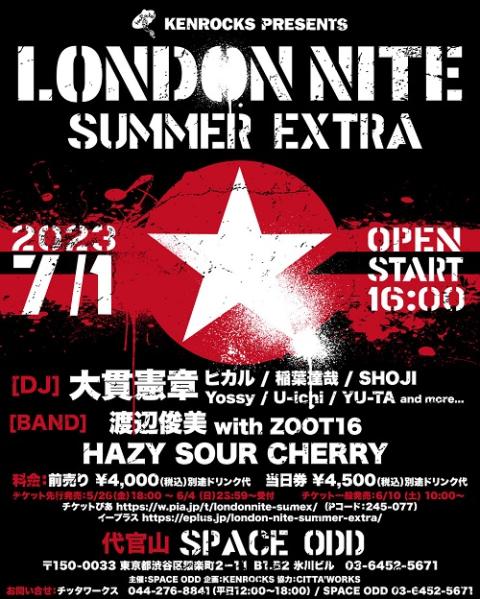 LONDON NITE SUMMER EXTRA(ロンドンナイトサマーエクストラ