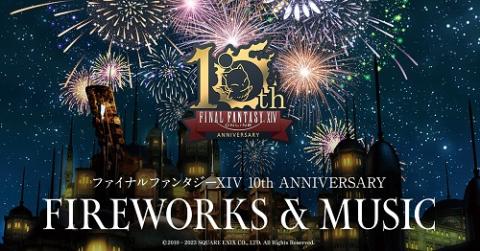 ファイナルファンタジー14 FF14 花火大会 FIREWORKS\u0026MUSIC - T