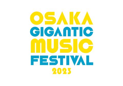 OSAKA GIGANTIC MUSIC FESTIVAL 2023(オオサカジャイガンティック