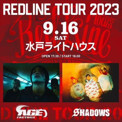 REDLINE TOUR 2023 | チケットぴあ[チケット購入・予約]