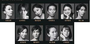 Daiwa House PRESENTS 熊川哲也 K-BALLET TOKYO Autumn Tour 2023 創立 ...