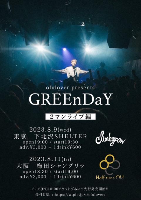 ｏｆｕｌｏｖｅｒ ｐｒｅｓｅｎｔｓ．「ＧＲＥＥｎＤａＹ」(オフラバープレゼンツグリーンデイ) | チケットぴあ[音楽 J-POP・ROCKのチケット 購入・予約]