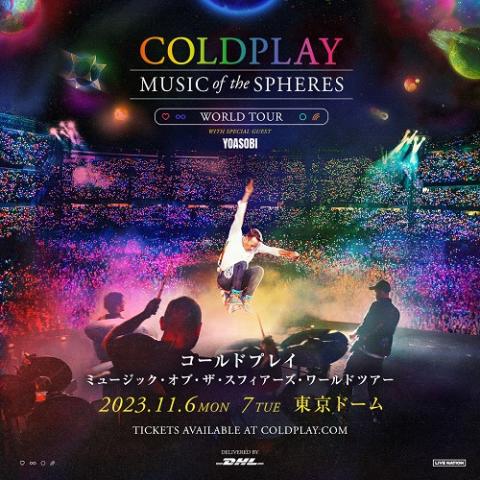 Coldplay11/7 COLDPLAY来日公演 with YOASOBIチケット