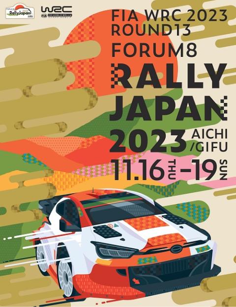 ○16日FIA WRC 2023 ROUND13 FORUM8 RALLY JAPAN - その他