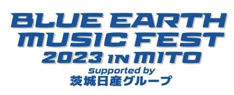 BLUE EARTH MUSIC FEST 2023 IN MITO supported by 茨城日産グループ 
